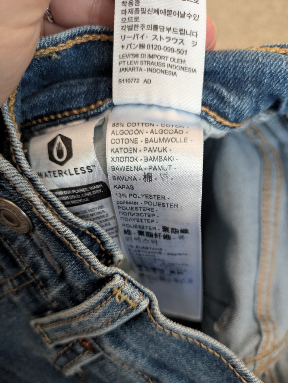 Levi's Ribcage Boot Jean - Picture 8 of 8